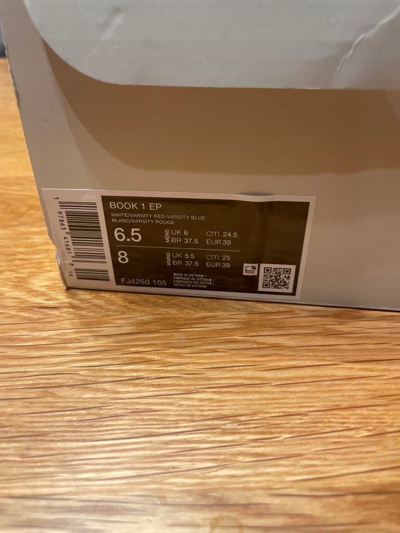 B*H様 NIKE、BOOK 1 EP、24.5cm