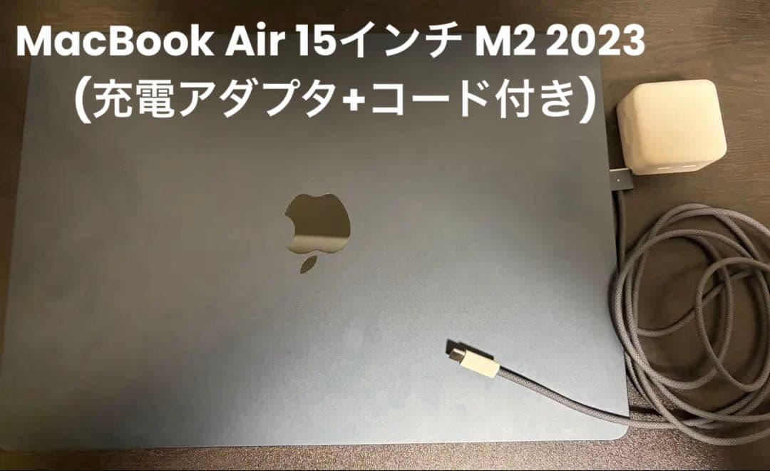 MacBook Air 15インチ M2 2023 (充電アダプタ+コード付き) Amazon.co.jp: MacBook Proの充電器，MacBook Air/Pro 13 14 15 16
