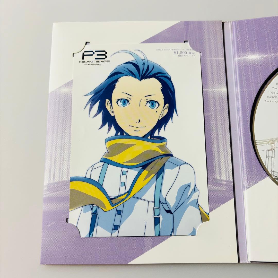 劇場版 ペルソナ3 #3 主題歌CDセット 映画前売券付 前売り券 - メルカリ