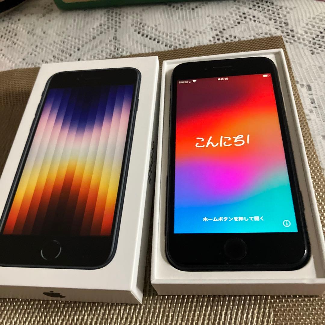 iPhone SE 第2世代 64GB Apple iPhone SE (第2世代) 64GB SIMフリー 価格比較 - 価格.com