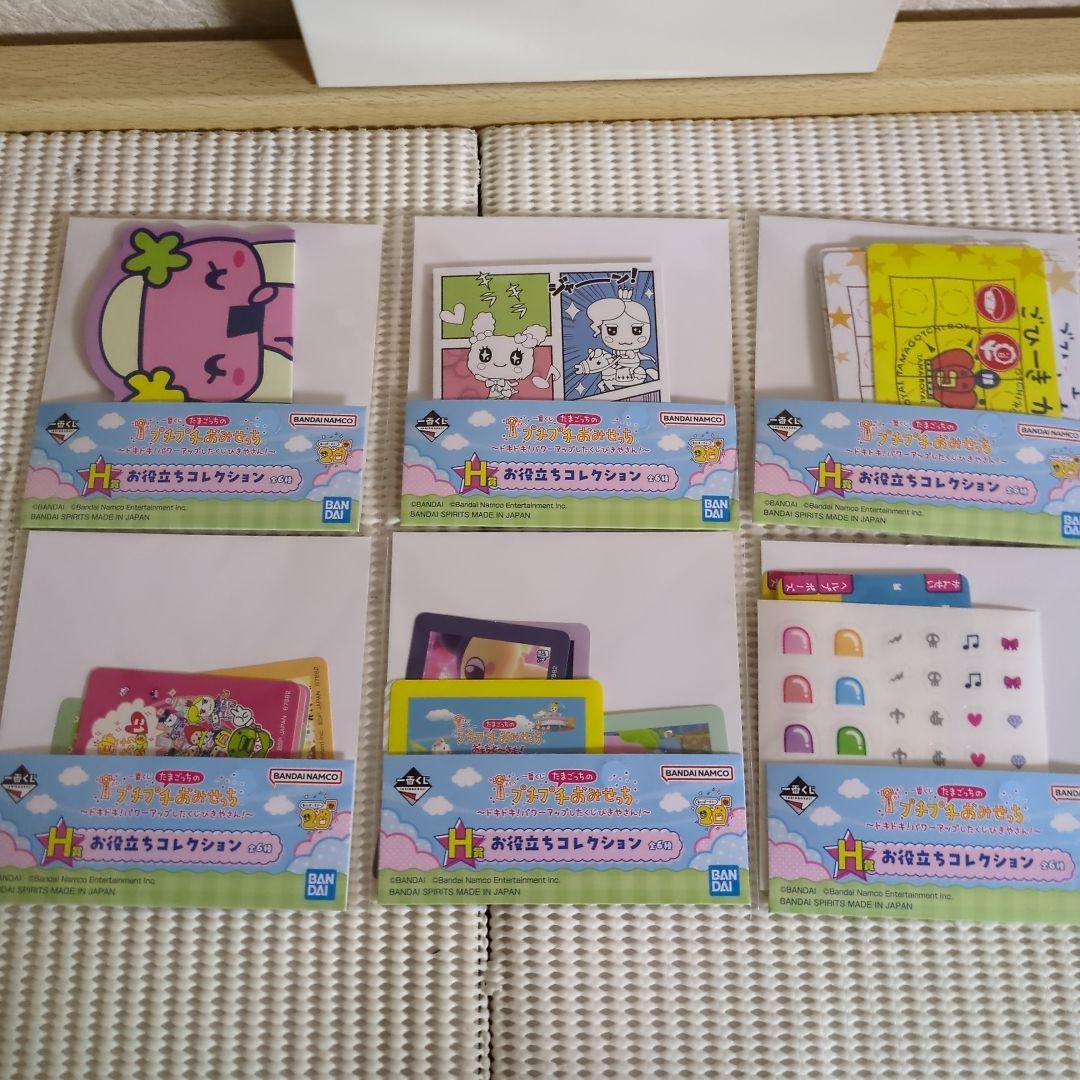 たまごっち 一番くじ コンプリート 31種セット