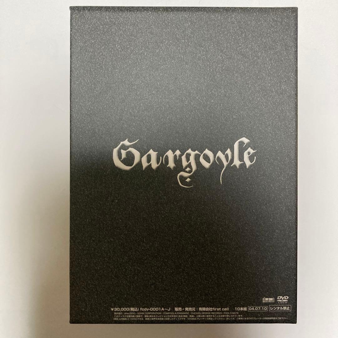 Gargoyle天地日月 DVDボックスセット 10枚組