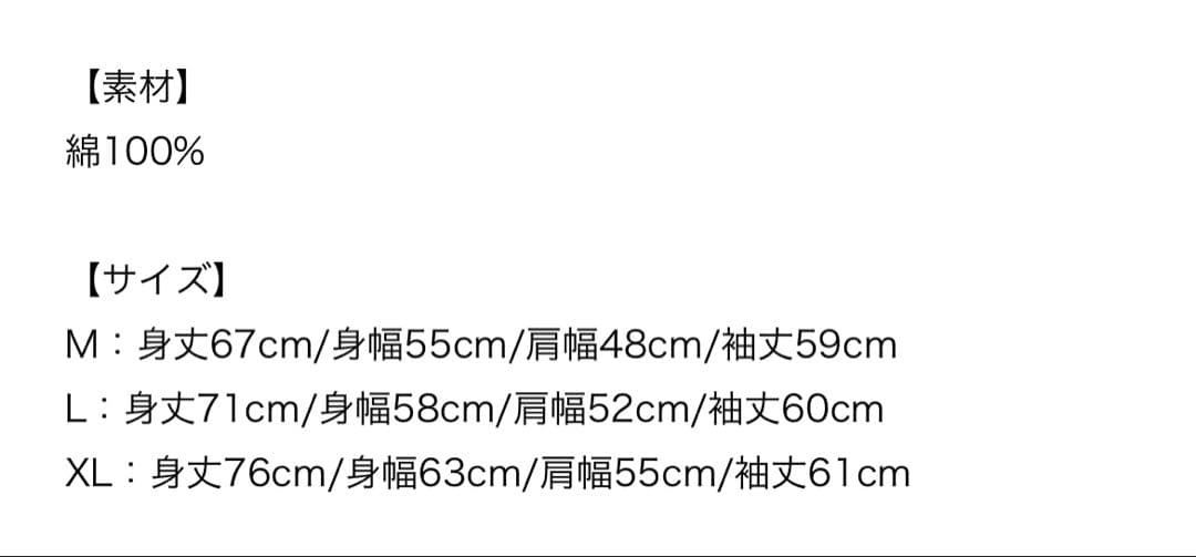 Q*ん様 AIMYON TOUR 2025お助けスウェット/ホワイト - メルカリ