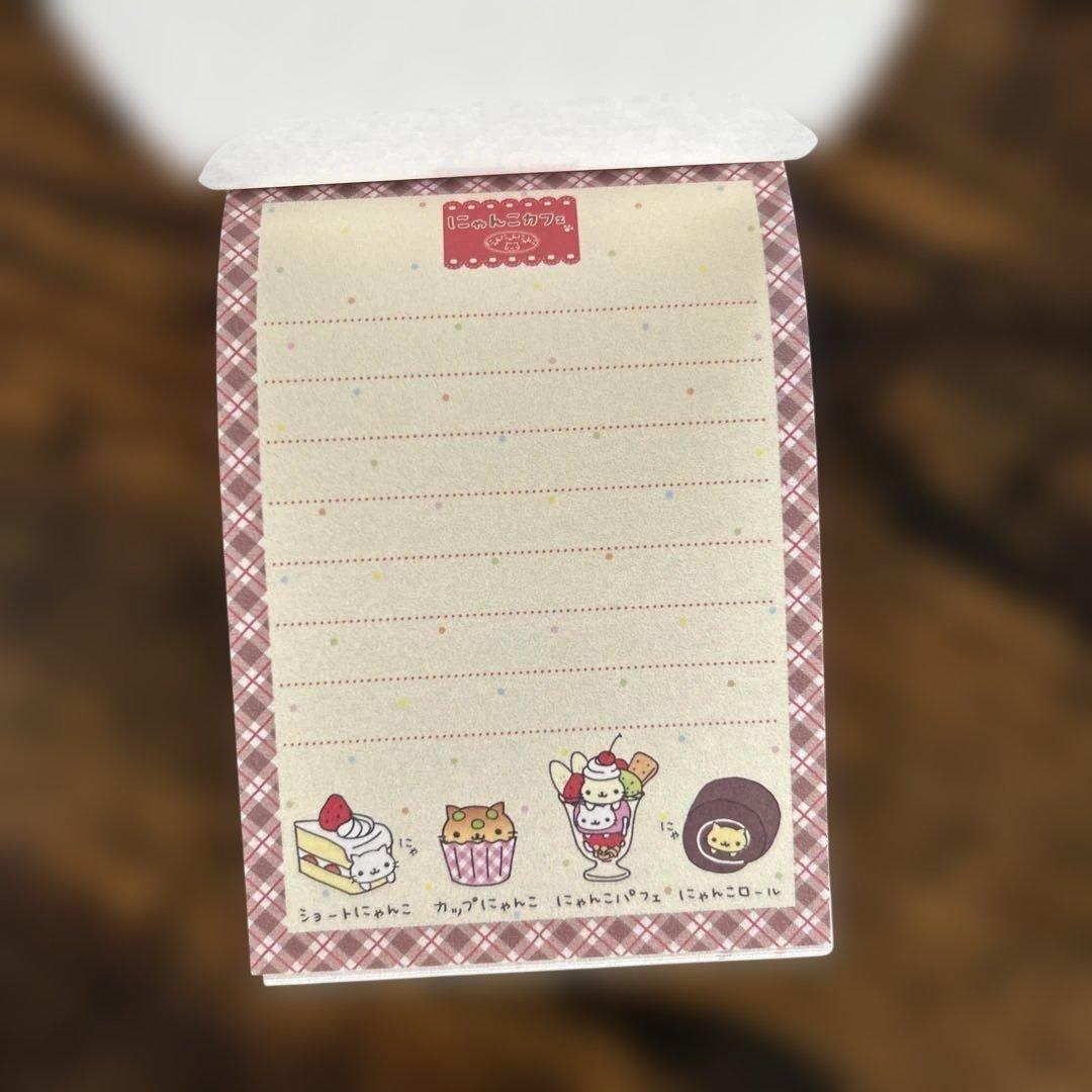 にゃんにゃんにゃんこ メモ帳 平成レトロ サンエックス - メルカリ