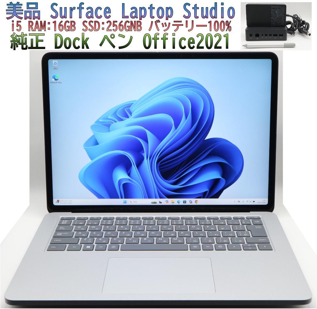 美品Surface Laptop Studio i5 256GB付属セット電池良 Amazon.com: Microsoft Surface Laptop Studio - 14.4