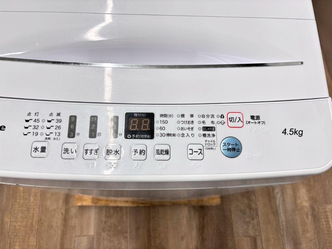 大阪送料無料★3か月保障★4.5kg★2020年★HW-E4503★S-361