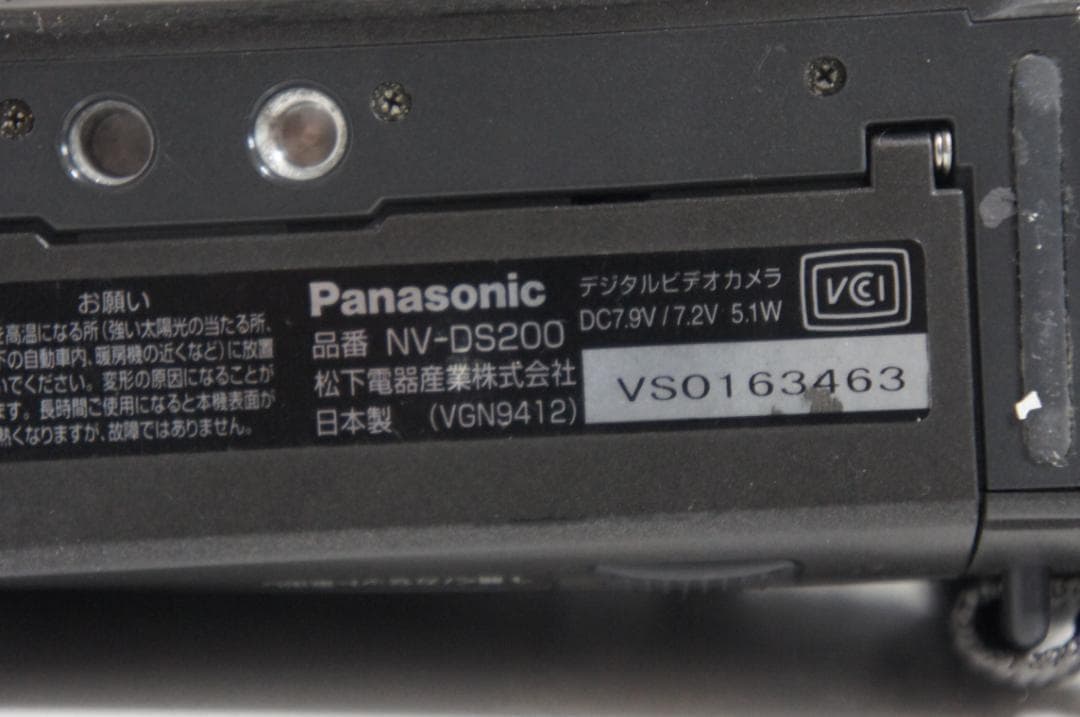 NV DS200 動作品 Panasonic MiniDVビデオカメラ 0207 - メルカリ