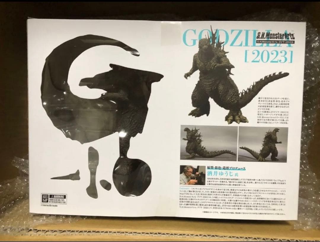 ■S.H.Monsterarts ゴジラ(2023) 【通常版】 納品書付き