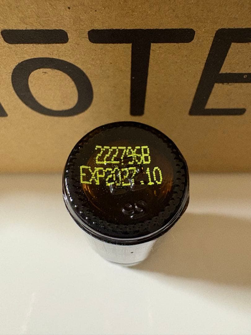 doTERRA ドテラ ジュニパーベリー 5mL - メルカリ