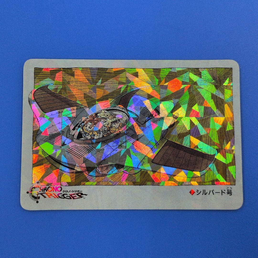 シルバード号（ステンドグラス） クロノ・トリガー 予約特典カード