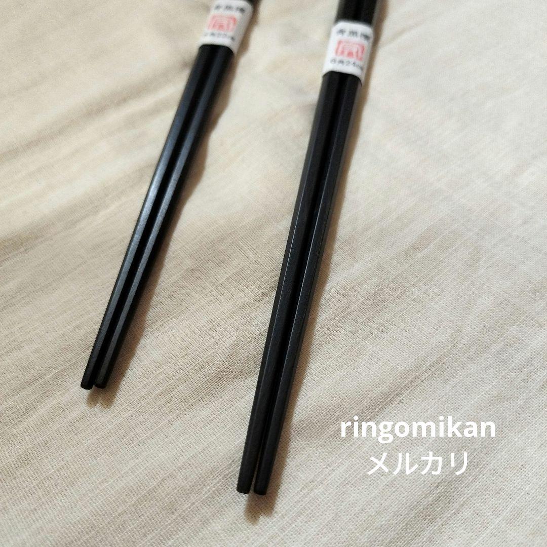 希少品レア 箸楽人 小林守作 青黒檀6角箸8角箸2膳セット 六本木箸長