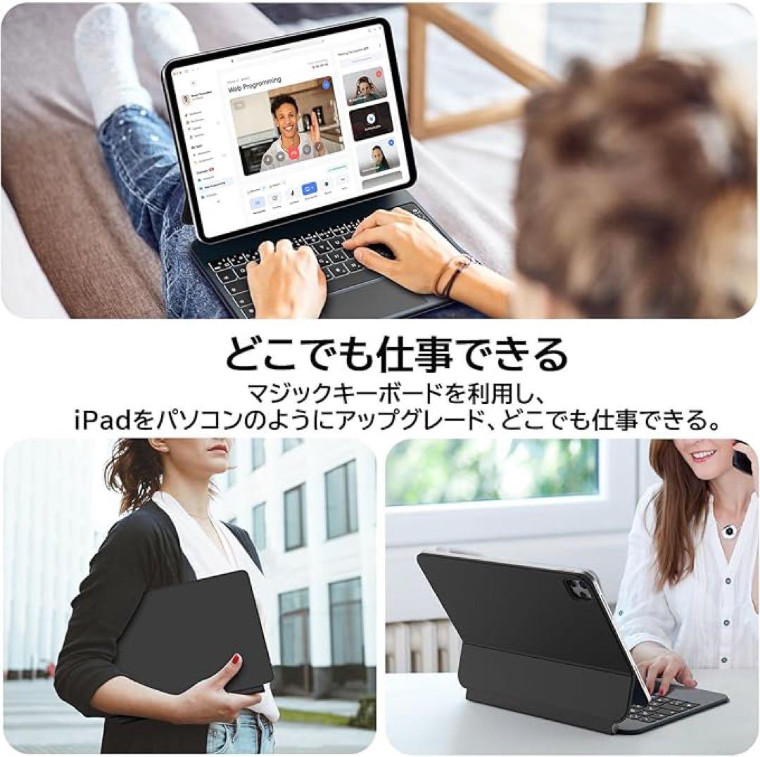 マジックキーボード iPad Air 第7世代 11インチ スマートキーボード