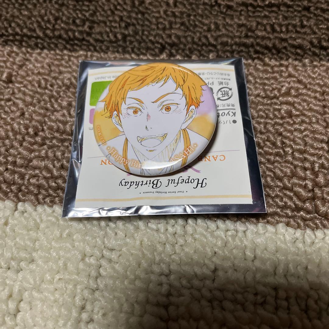 Free! Hopeful Birthday 缶バッジ 旭 バースデー ハイスピ - メルカリ