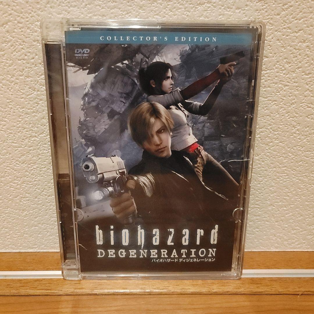 バイオハザード ディジェネレーション コレクターズ・エディション('08