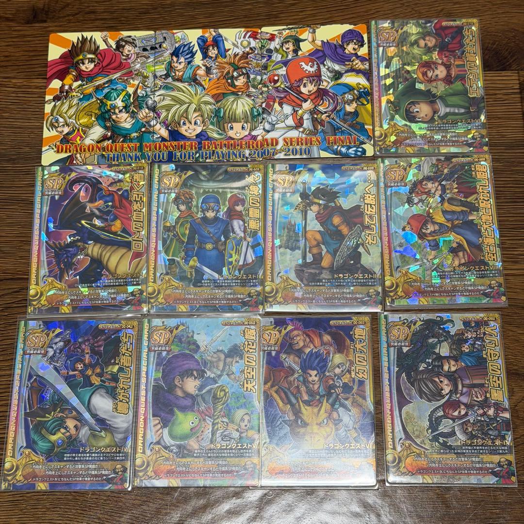 ドラゴンクエスト バトルロードまとめ売り - メルカリ