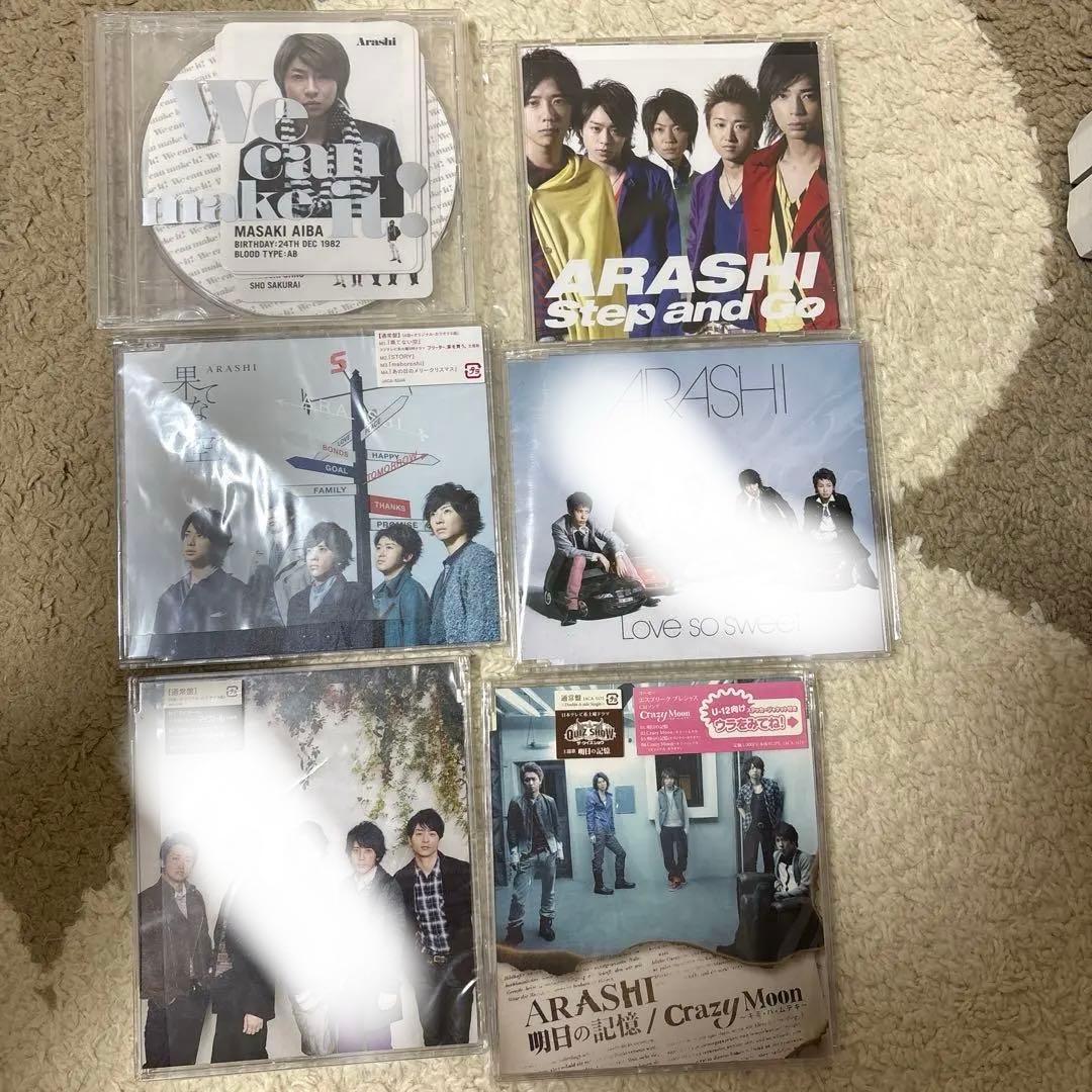 嵐 シングルCD6枚セット(通常盤) - メルカリ