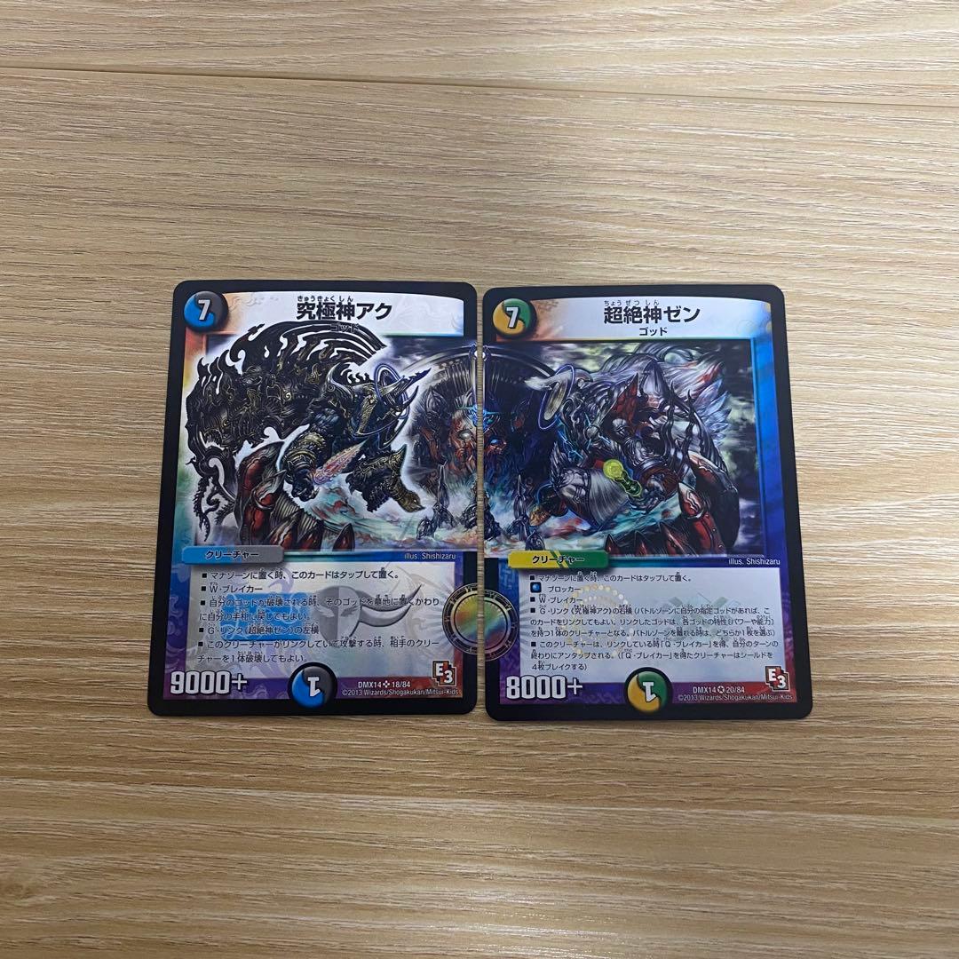 GGG様 リクエスト 2点 まとめ商品 - メルカリ