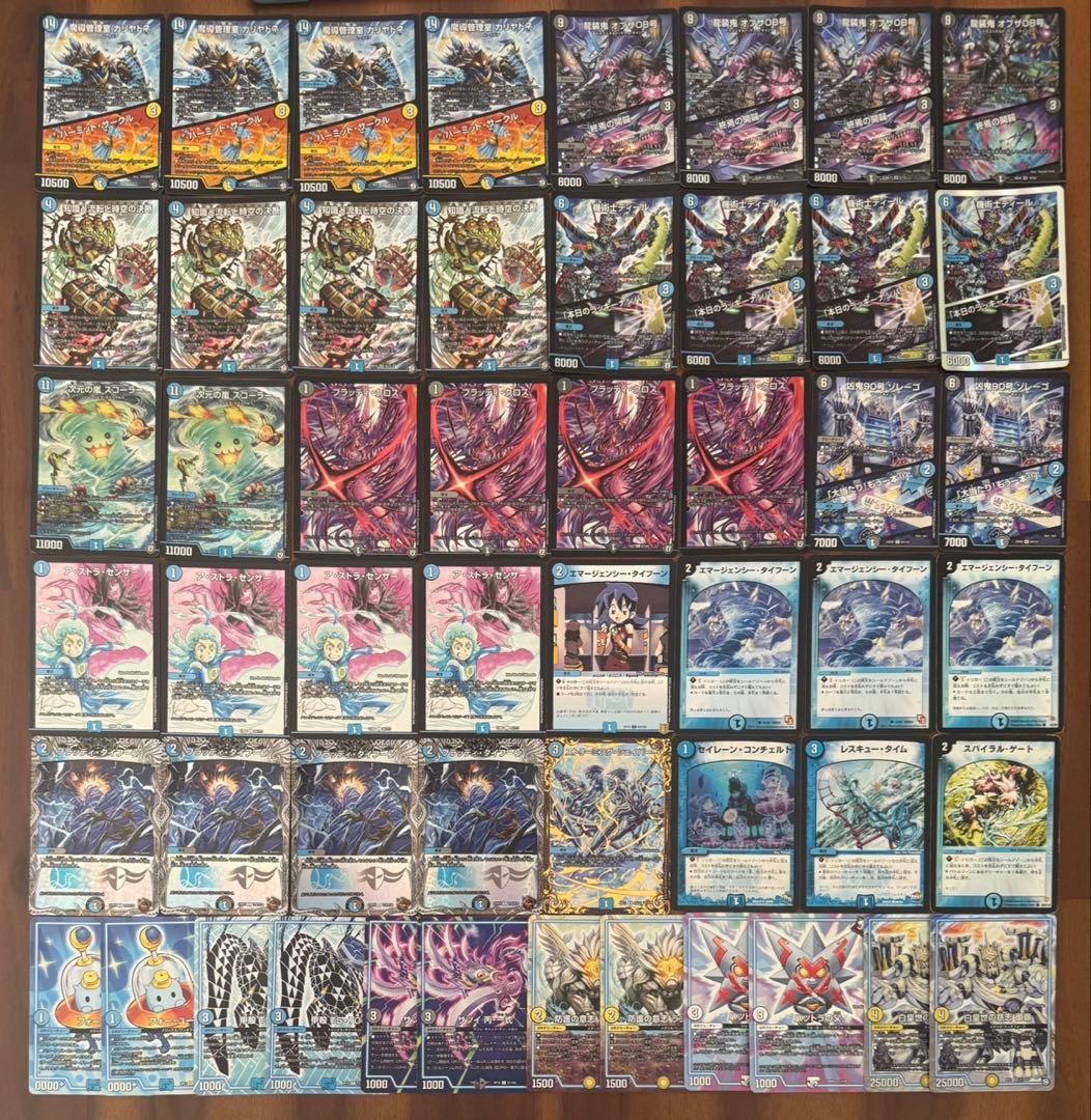 デュエマ gp優勝 CS優勝 ゲートボール 青黒カリヤドネ デッキ 殿堂ゼロ