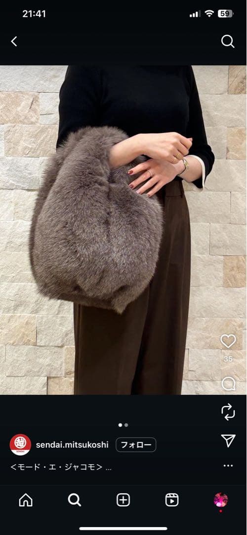 モードエジャコモ フォックス ファー バッグ 新品未使用タグ付 赤茶色