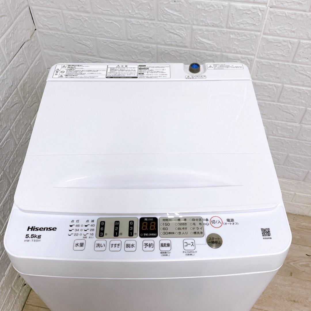 OE092317 ハイセンス 5.5kg 洗濯機 一人暮らし 小型