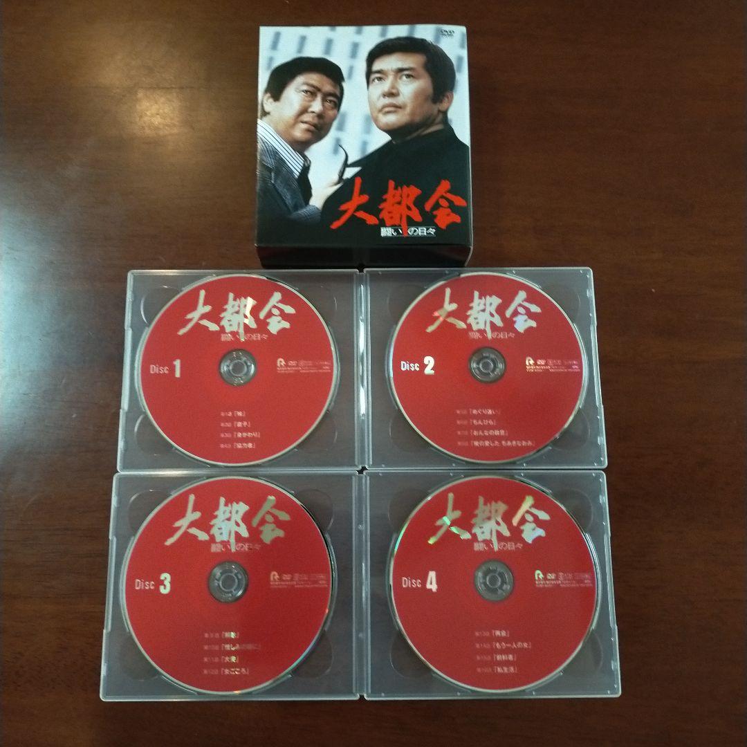 昭和刑事ドラマ 大都会DVDボックス 全3巻 34枚 コンプリートBOX - メルカリ