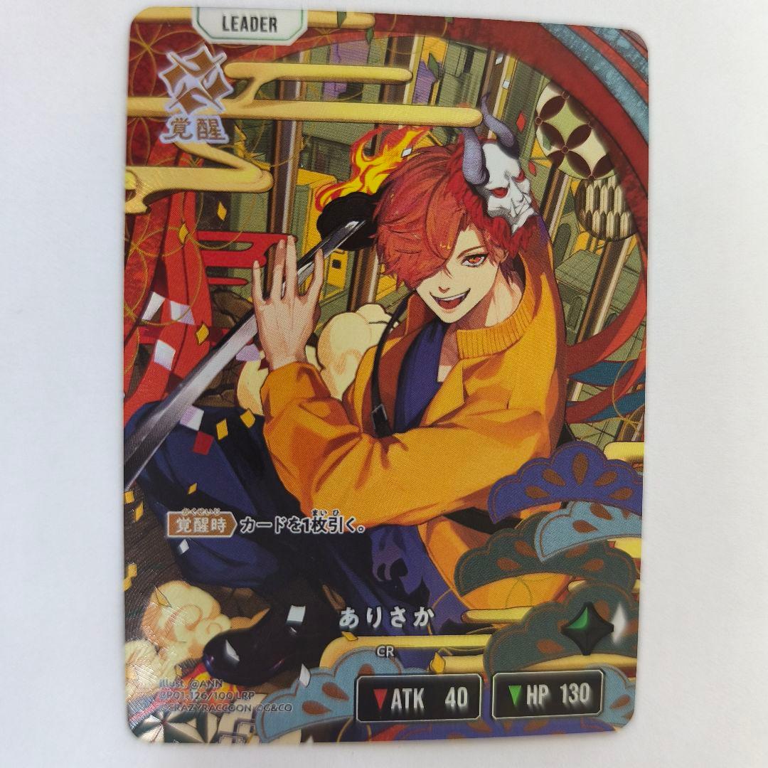 Xross Stars クロススターズ ありさか LRP - メルカリ