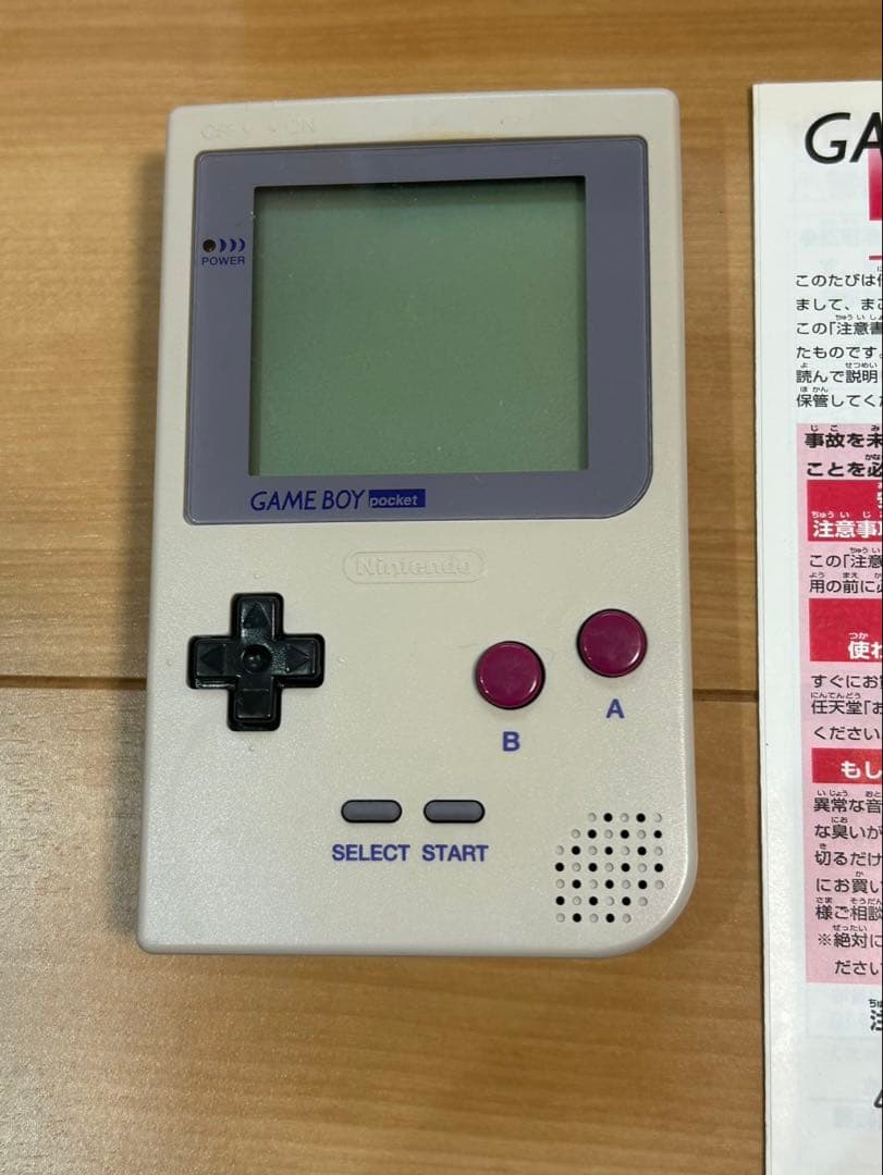 ジャンク品 ゲームボーイ ポケット グレー 箱、説明書付 ソフト5本