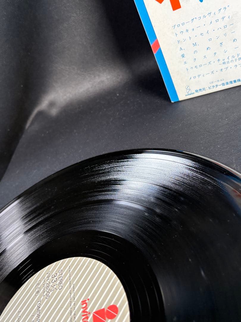 C061 Shudy トゥモローズ チャイルド レコード 見本の通販｜thasniri.com