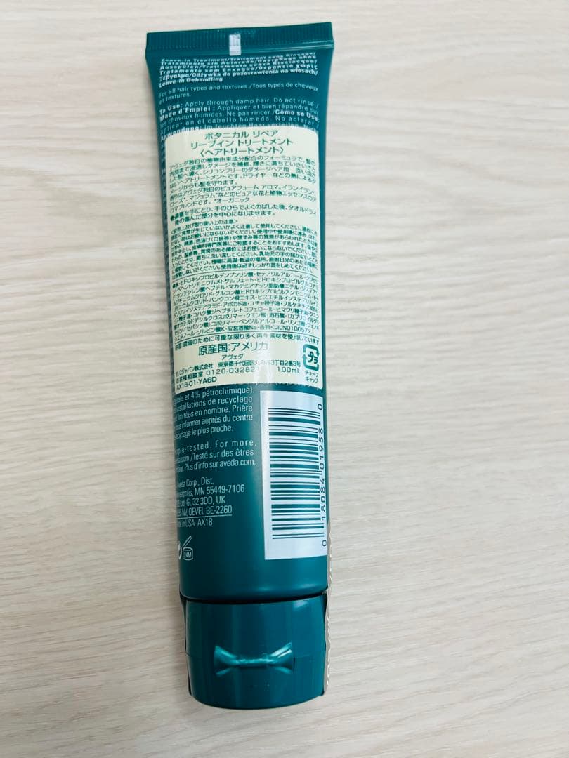 ネオタンC 120 マキシ 日焼けマシーン マシン 健康 ネオタン C 120