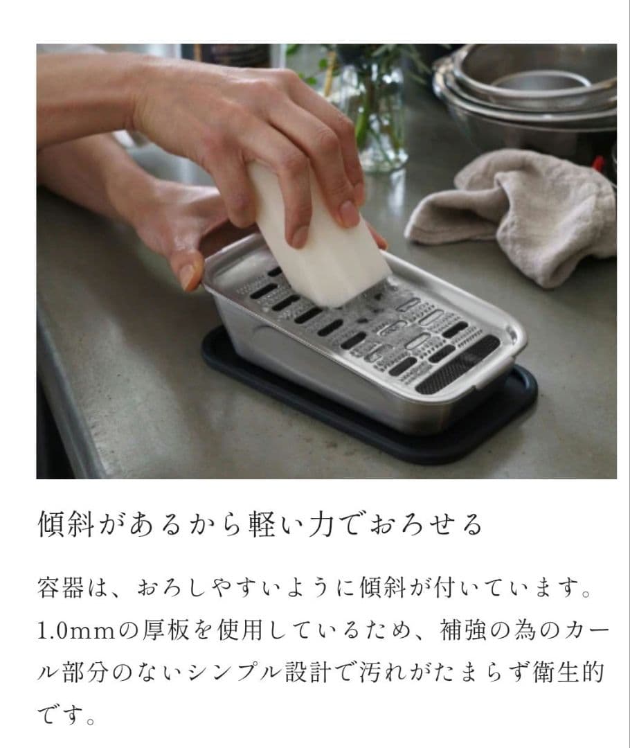 ツボエの極上おろし金 箱 -hako-