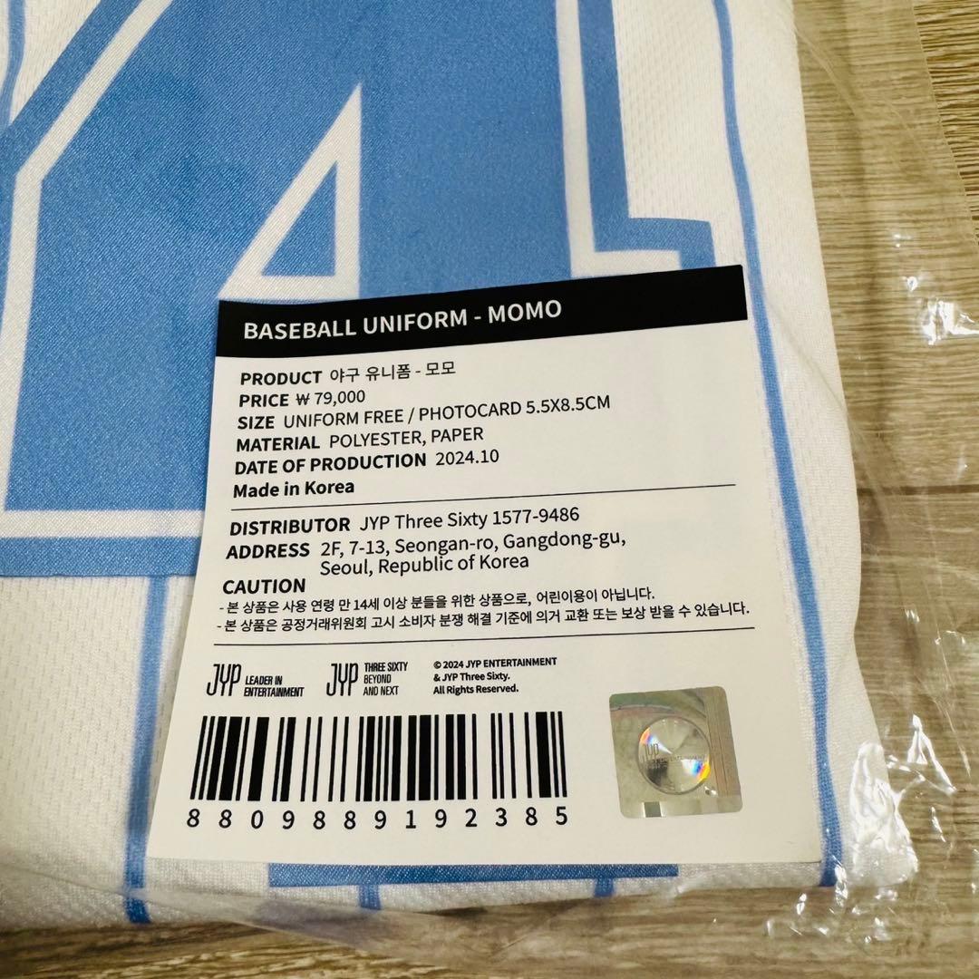 TWICE POPUP HOME9ROUND ユニホーム モモ MOMO - メルカリ