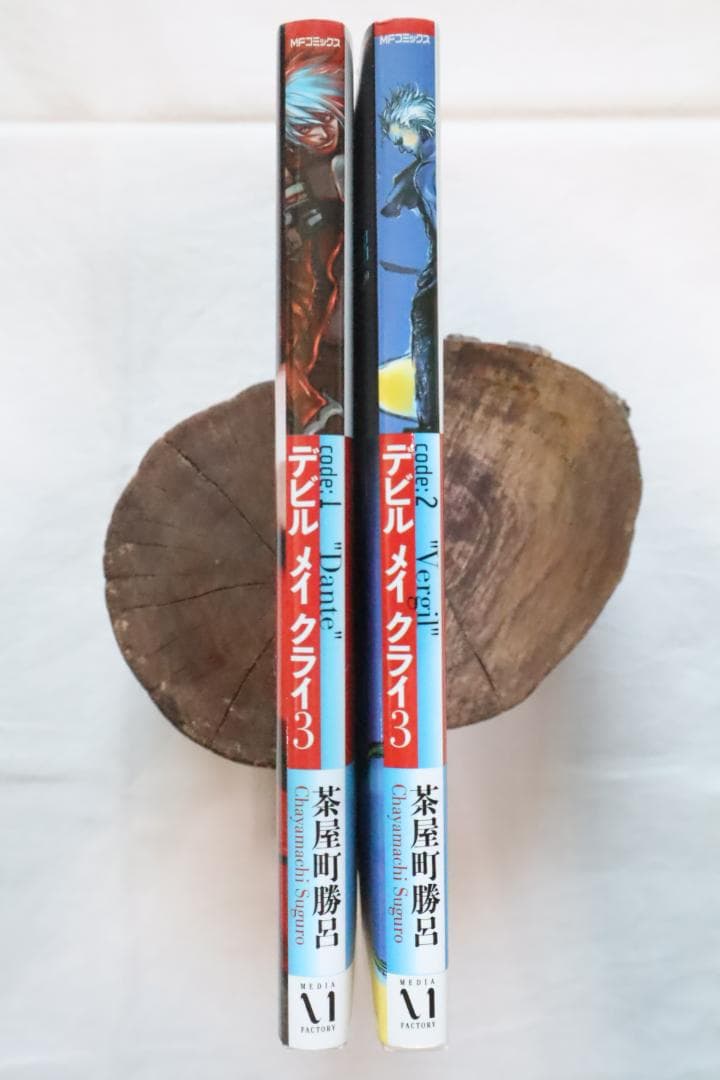 デビルメイクライ3 全2巻 茶屋町勝呂著　/全巻セット