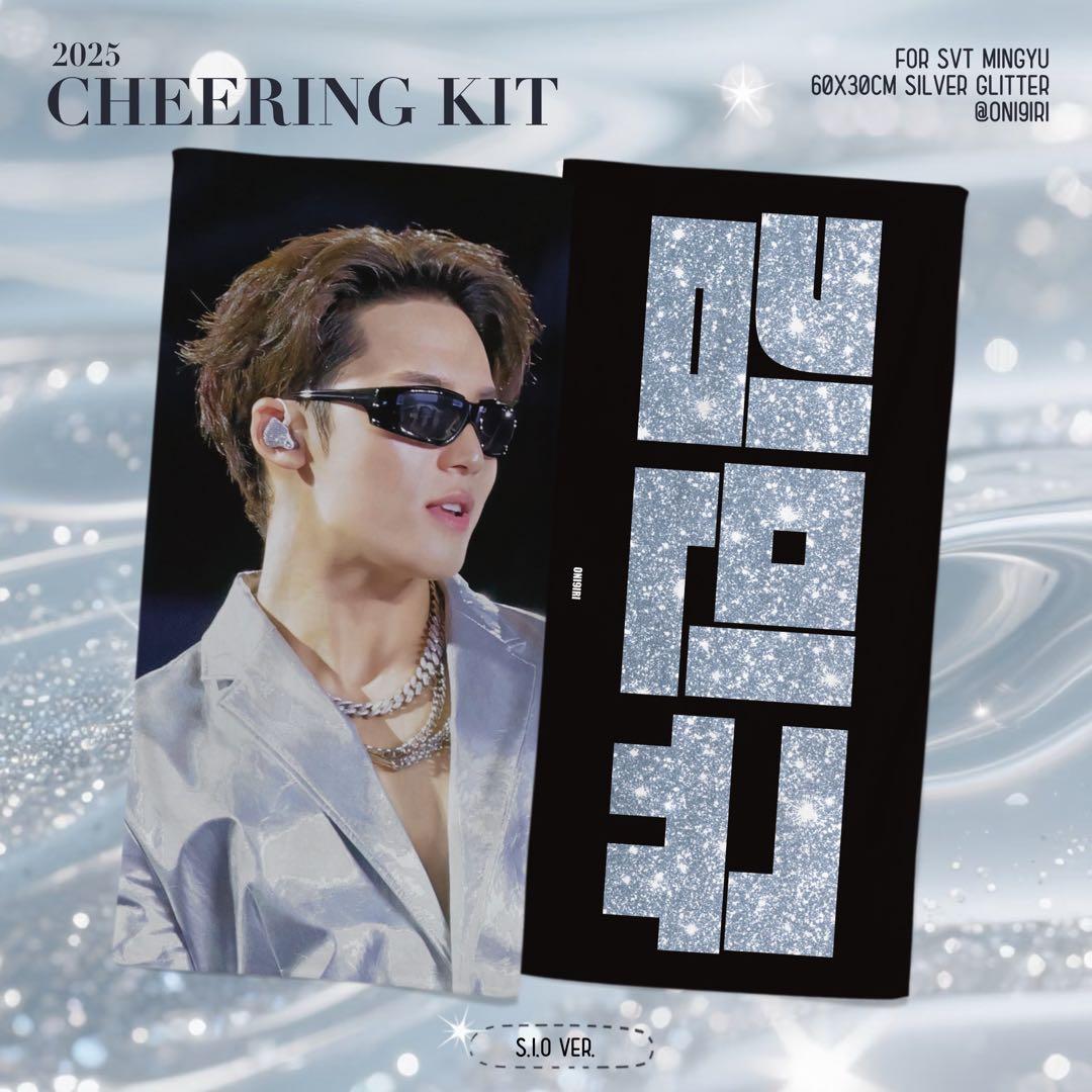 seventeen ミンギュ スローガン マスター - メルカリ