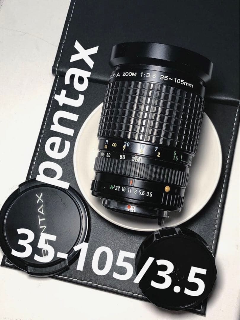 smc pentax A zoom 35-105mm f3.5 Kマウント SMC PENTAX-A ZOOM 35-105mm F3.5 – 超画伯の写真漂流記