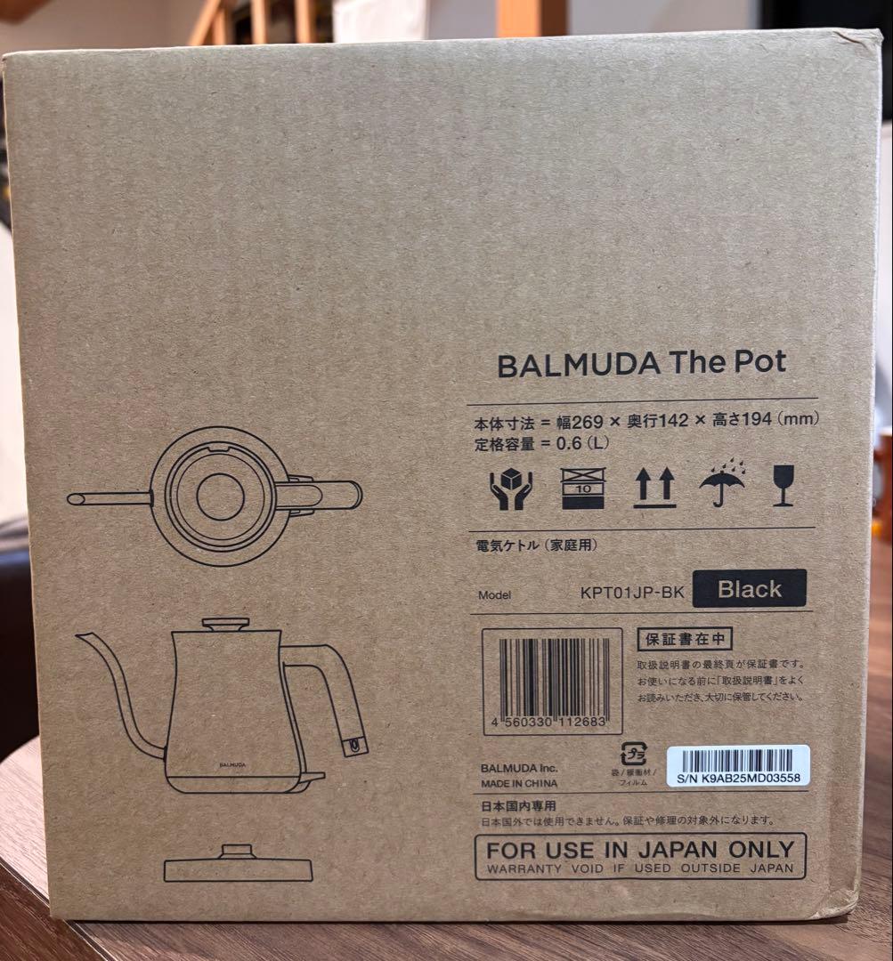 【新品未使用】BALMUDA The Pot 0.6l black 電気ケトル