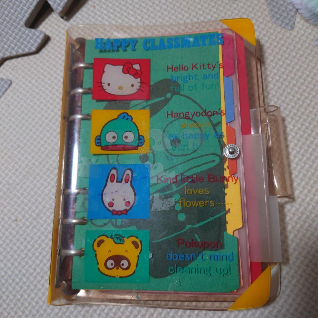 レトロ サンリオ システム手帳 マイメロディ 当時もの サンリオ システム手帳 6穴 平成レトロ 1997年