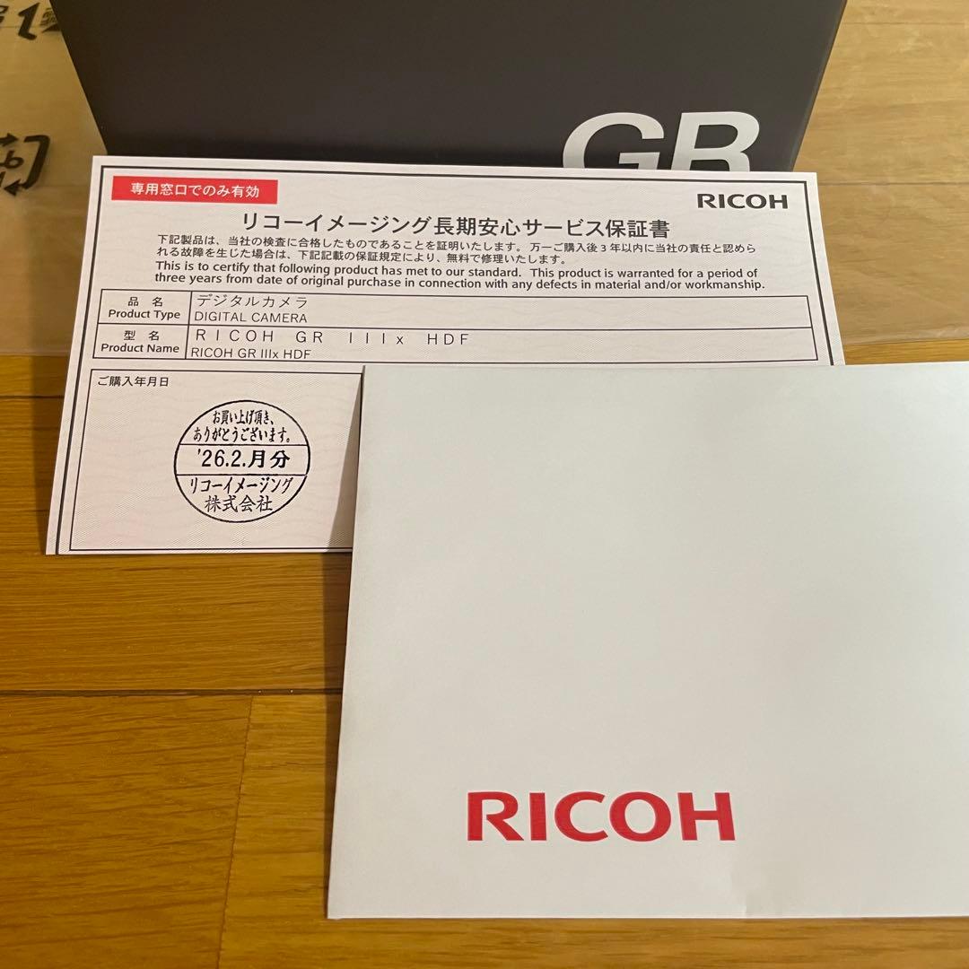 新品未使用】RICOH GRⅢx HDF 3年保証 リコー カメラ - メルカリ