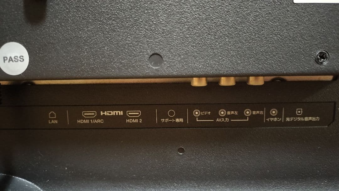 24インチFHD内蔵HDDテレビ【GRANPLE_AGV24-3W1T】