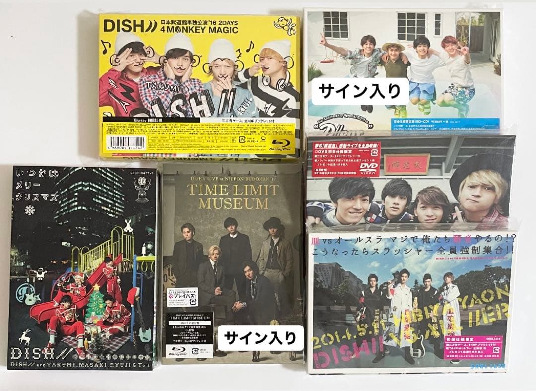 DISH// CD DVD Blu-ray まとめ売り DISH// CD DVD Blu-ray まとめ売り