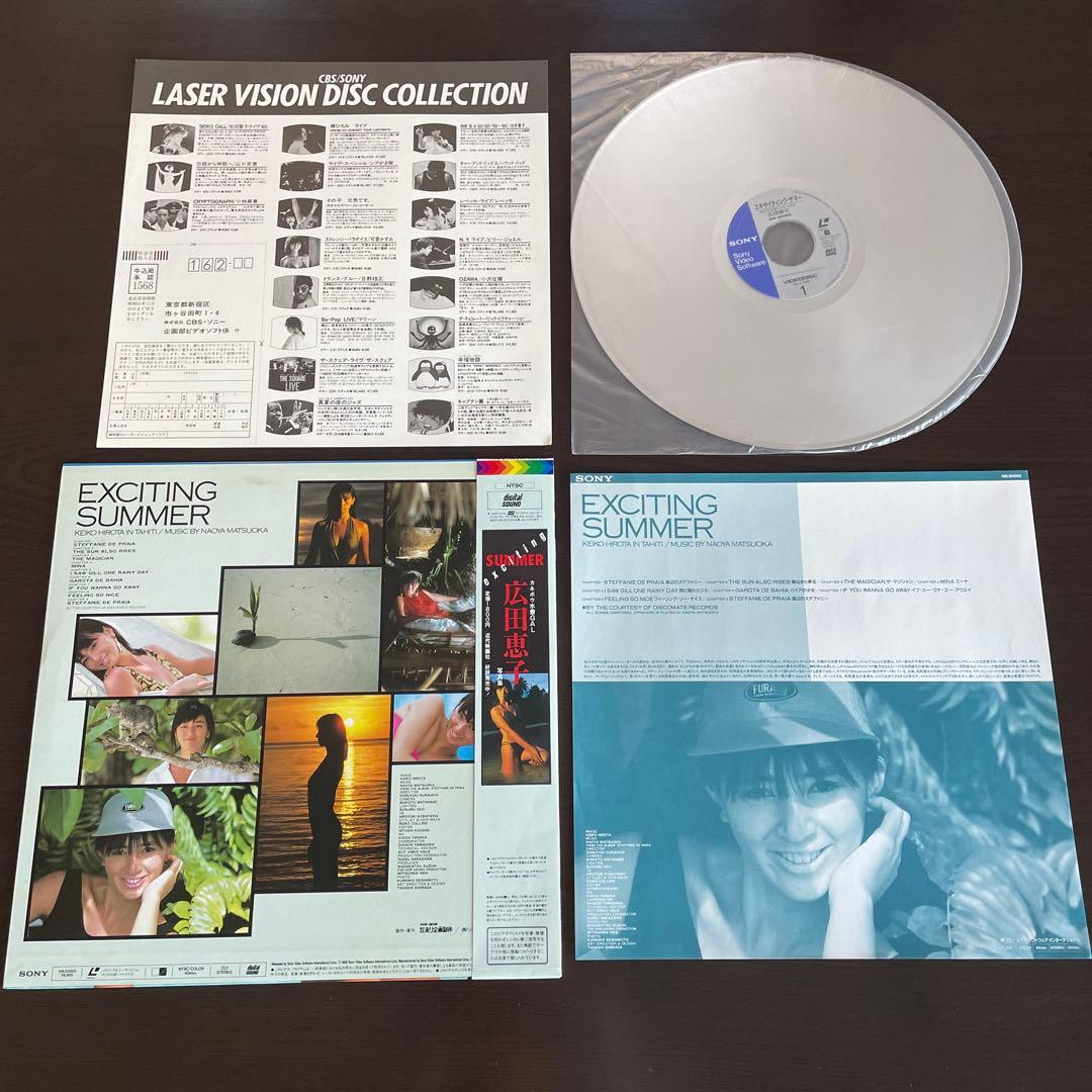 角松敏生 杏里 松岡直也 広田恵子 カシオペア 松任谷由実 LD シティポップ