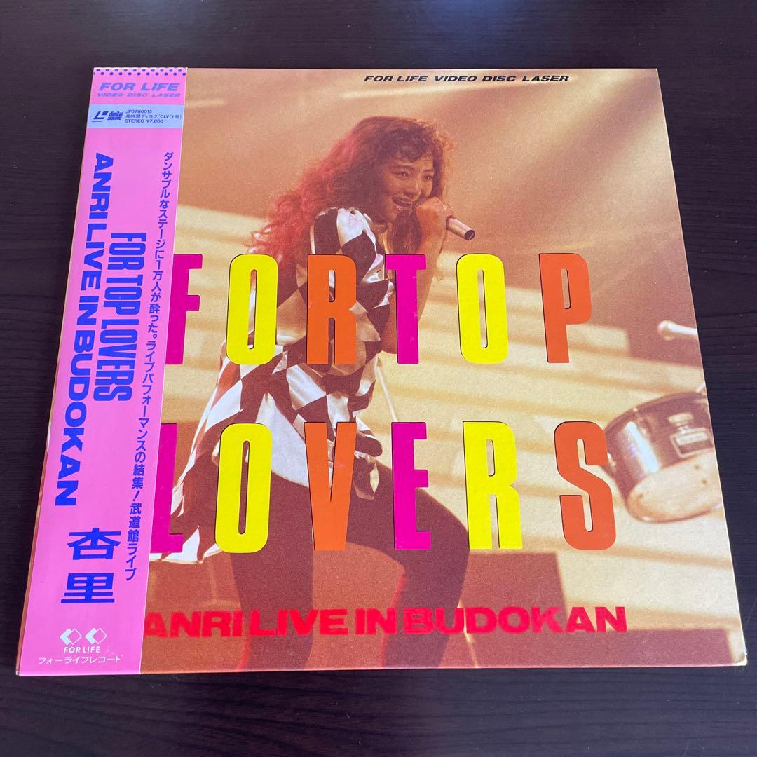 角松敏生 杏里 松岡直也 広田恵子 カシオペア 松任谷由実 LD シティポップ