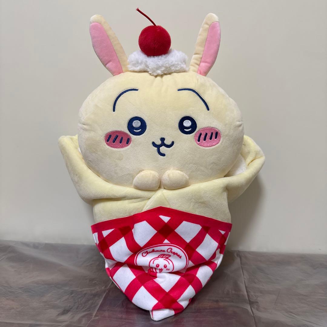 クレープくじ A賞 うさぎ BIGぬいぐるみ - メルカリ