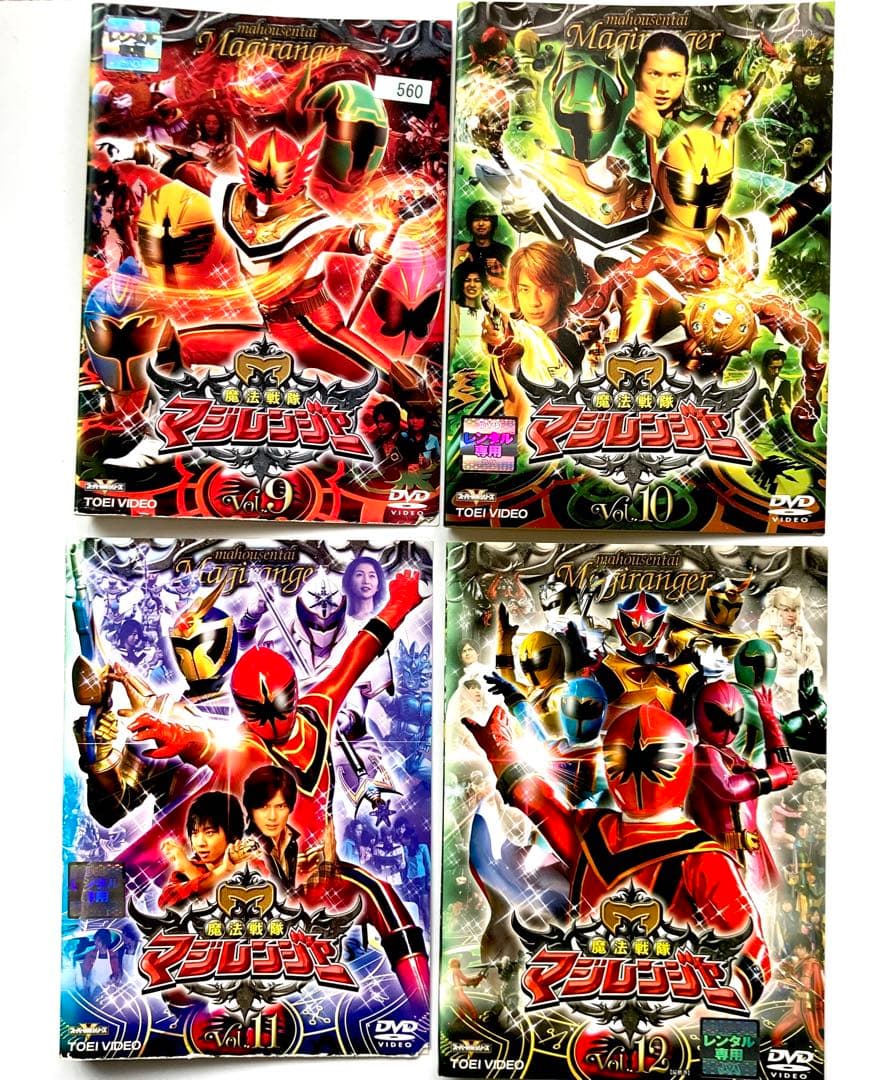 専用 魔法戦隊マジレンジャー 12巻 + 4巻 16巻 セット DVD - メルカリ