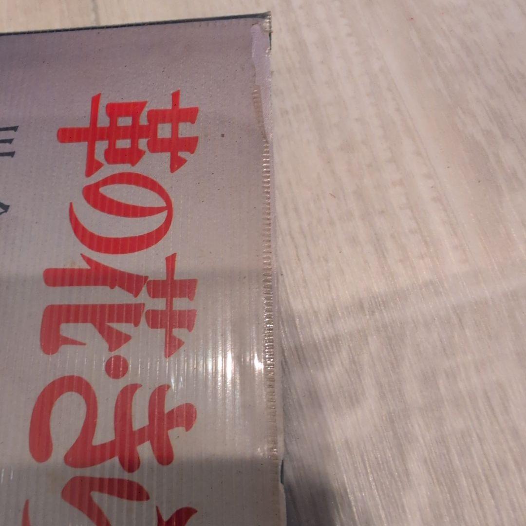 革の花・きららフラワー 川合京子著