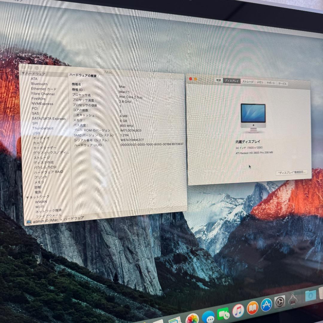 iMac 24インチ 2.8GHz 6GB RAM SSDドライブ換装 1TB