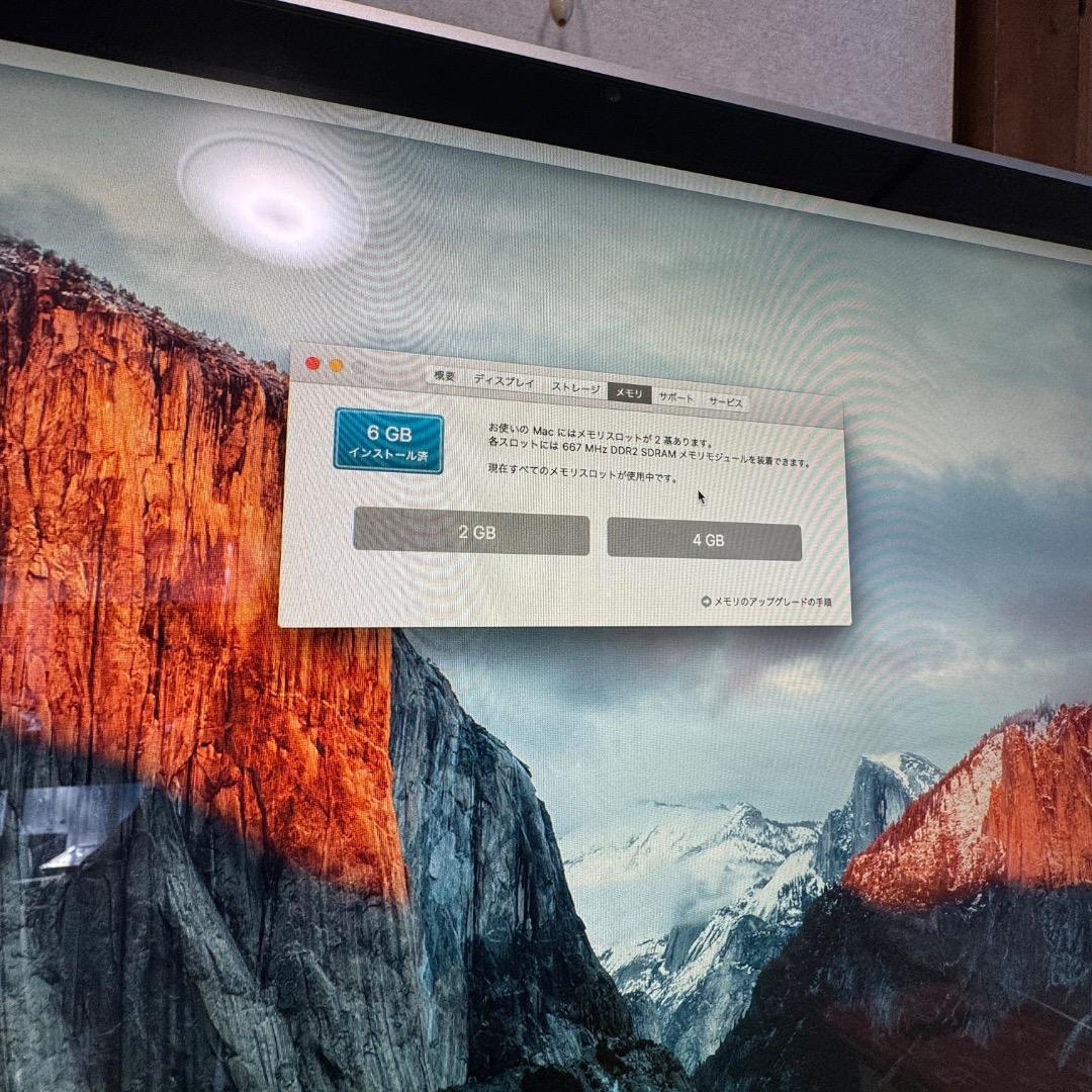 iMac 24インチ 2.8GHz 6GB RAM SSDドライブ換装 1TB