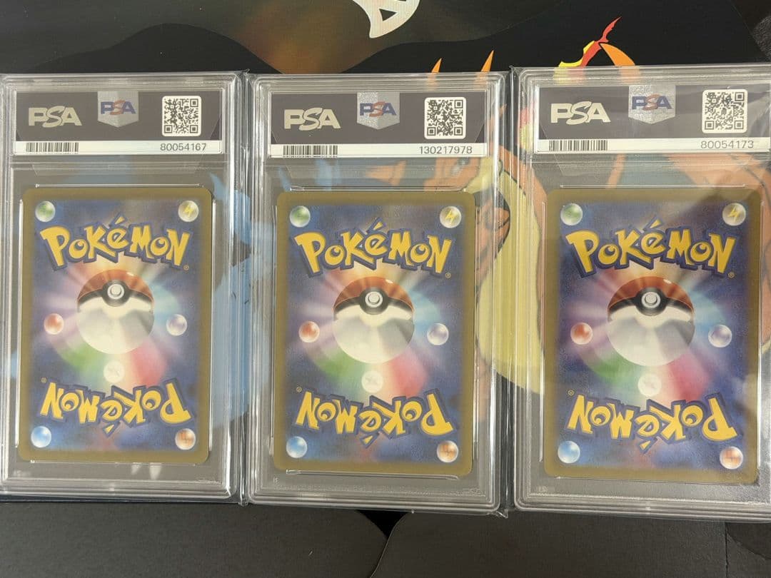 ピカチュウex ミライドンex コライドンex SAR 横浜記念デッキPSA10