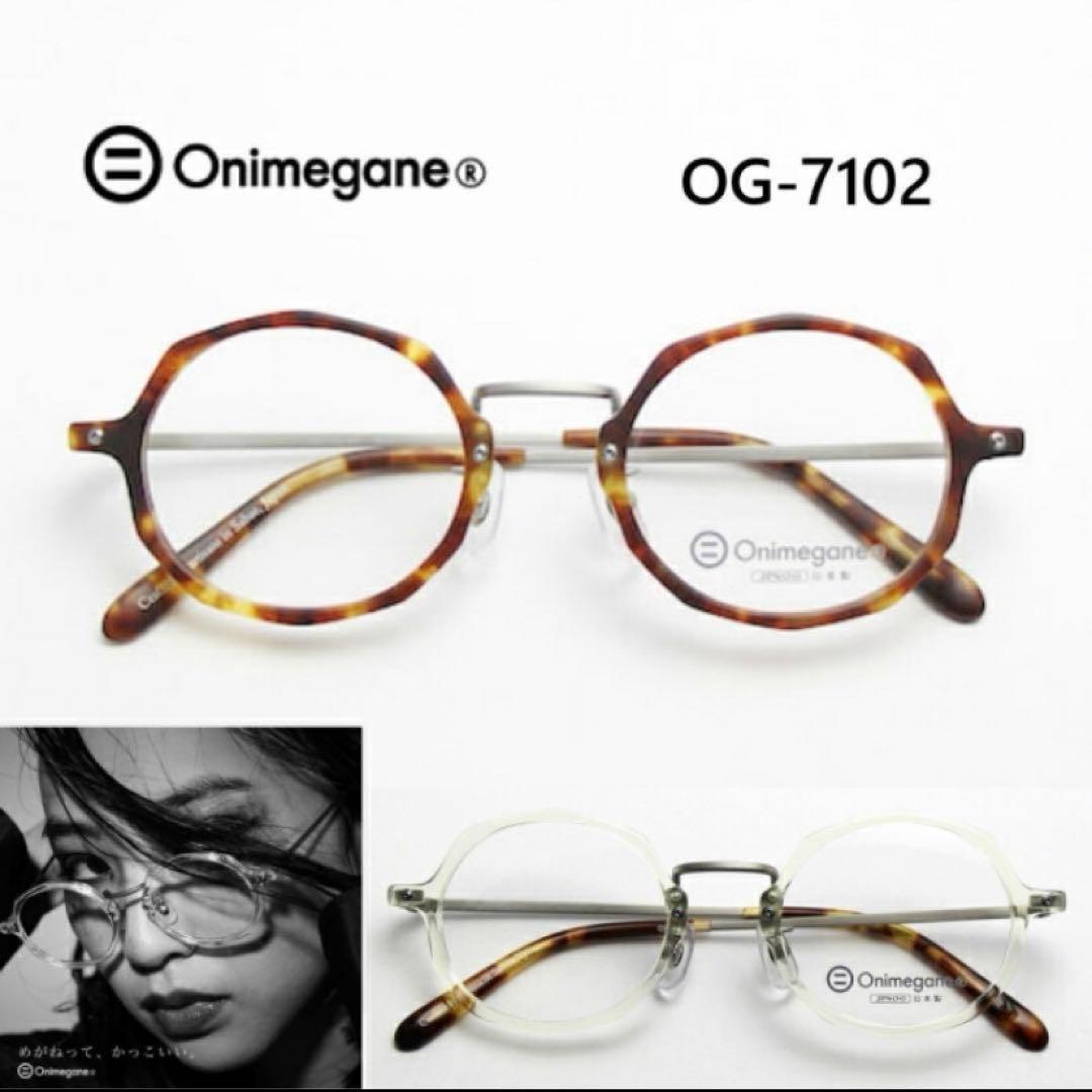 オニメガネ onimegane OG-7102 クリア　八角形　鯖江眼鏡　日本製 オニメガネ onimegane OG-7102 クリア 八角形 鯖江眼鏡 日本製 - メルカリ
