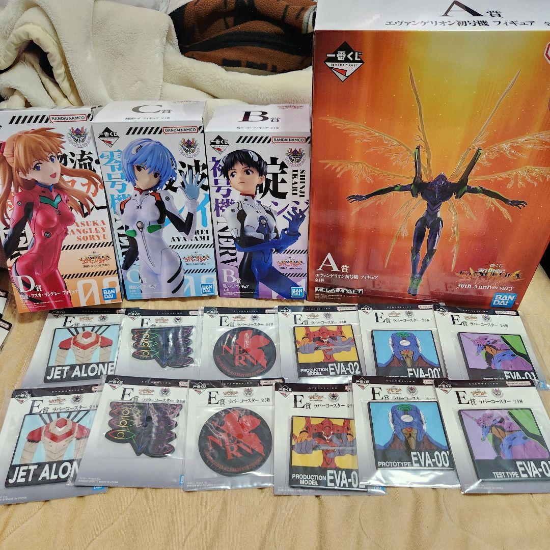一番くじ 新世紀エヴァンゲリオン A賞 B賞 C賞 D賞 E賞セット 一番くじ 新世紀エヴァンゲリオン A賞 B賞 C賞 D賞 ラストワン賞