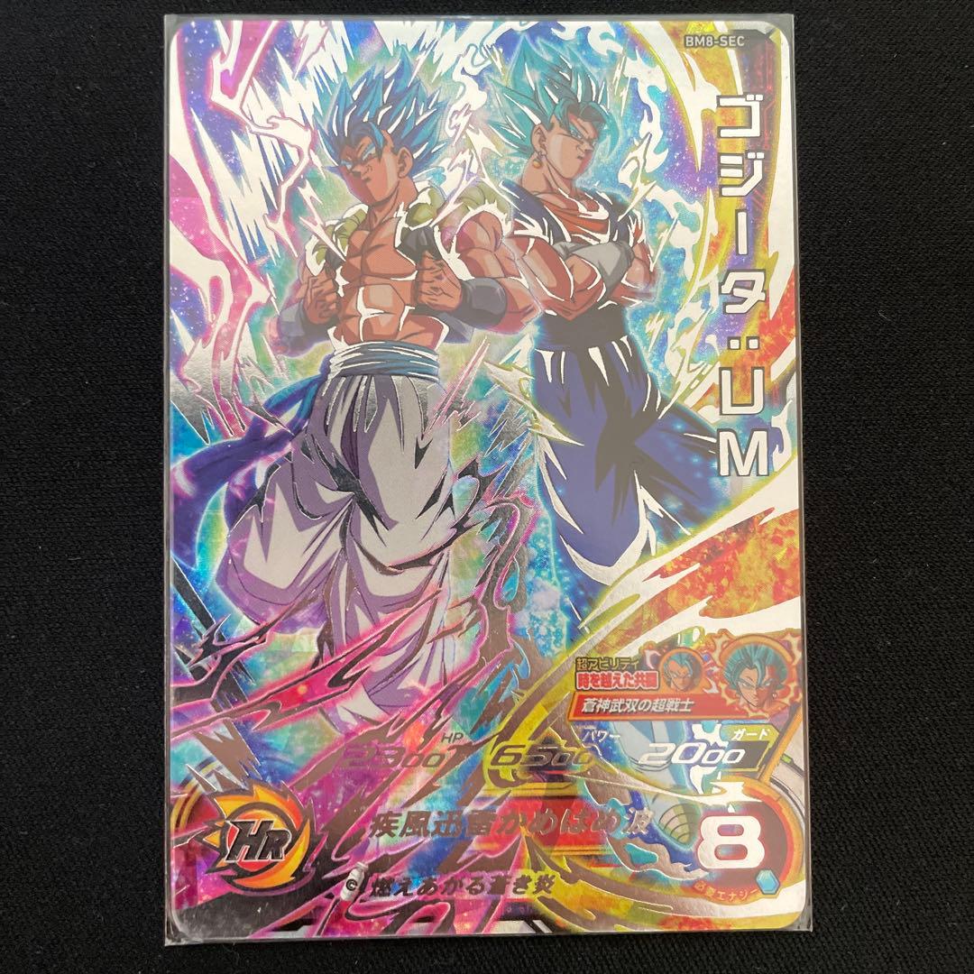 ゴジータ:UM bm8-sec Amazon.co.jp: スーパードラゴンボールヒーローズ BM8-SEC ゴジータ